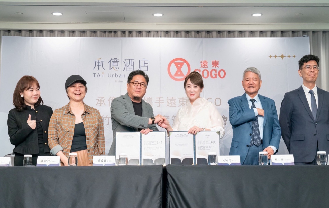遠東SOGO董事長黃晴雯（圖由左至右第四位）表示：「現在旅館棟迎來最佳合作夥伴，相信在雙方強強結合之下，未來『承億酒店新竹』，一定會是北台灣另一處閃耀的地標、成為『旅行的目的地』。」