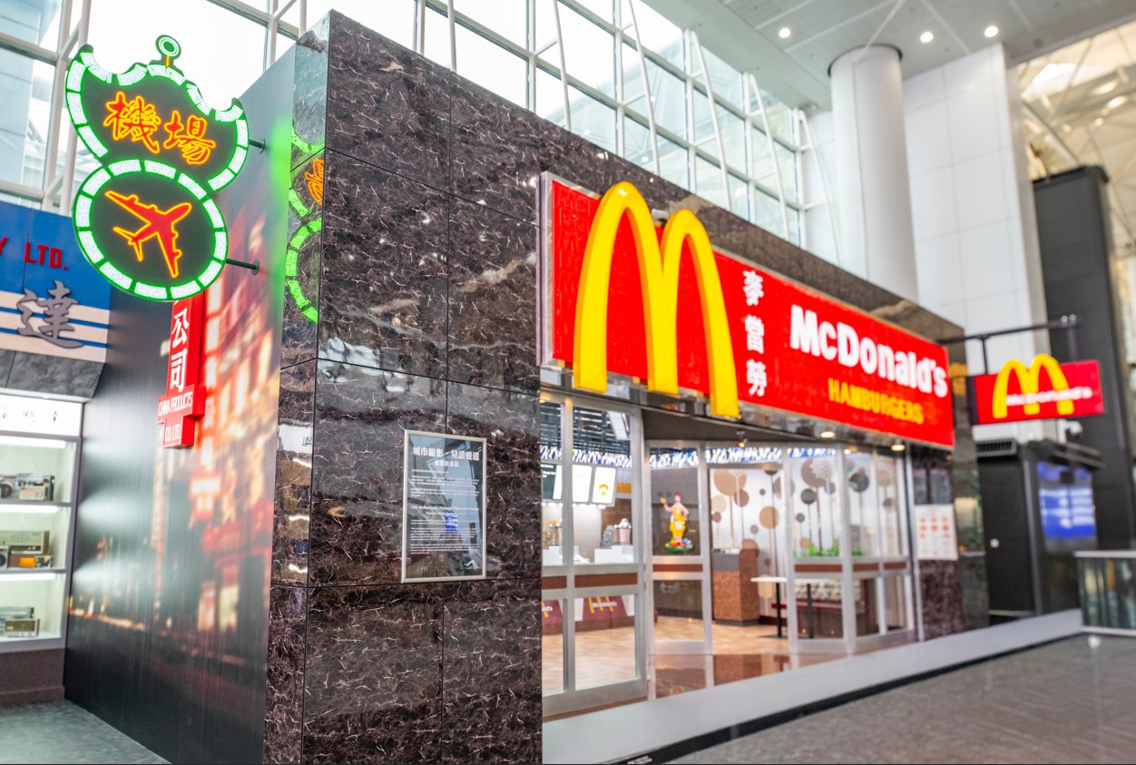 香港首間麥當勞