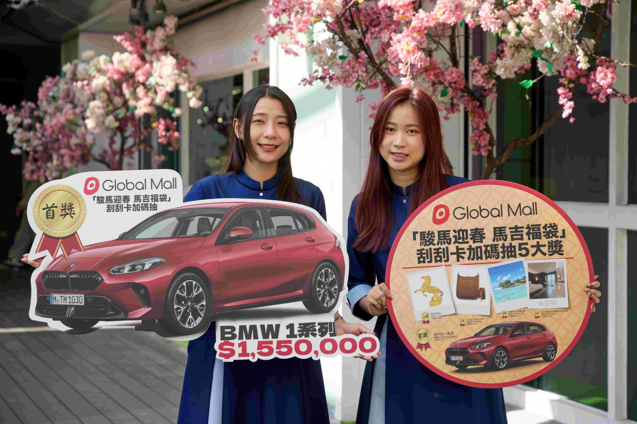 環球購物中心「馬吉福袋」這天開賣！抽155萬元BMW、17萬元「黃金馬」…新春活動有哪些一次看