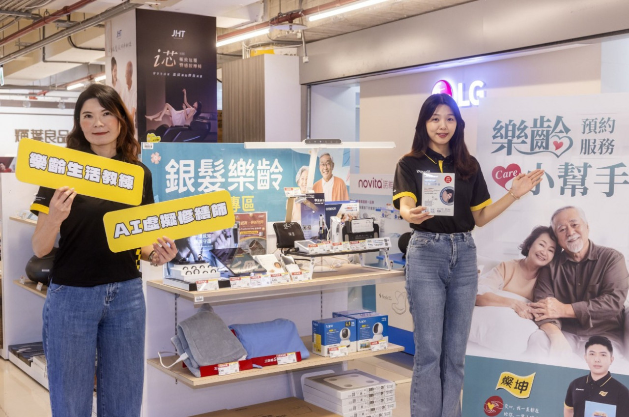 燦坤，樂齡生態圈