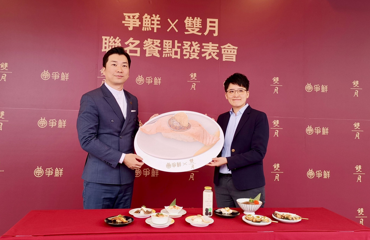爭鮮，雙月