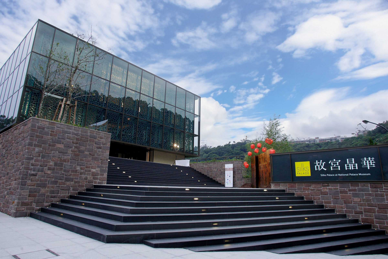 故宮晶華,晶華軒