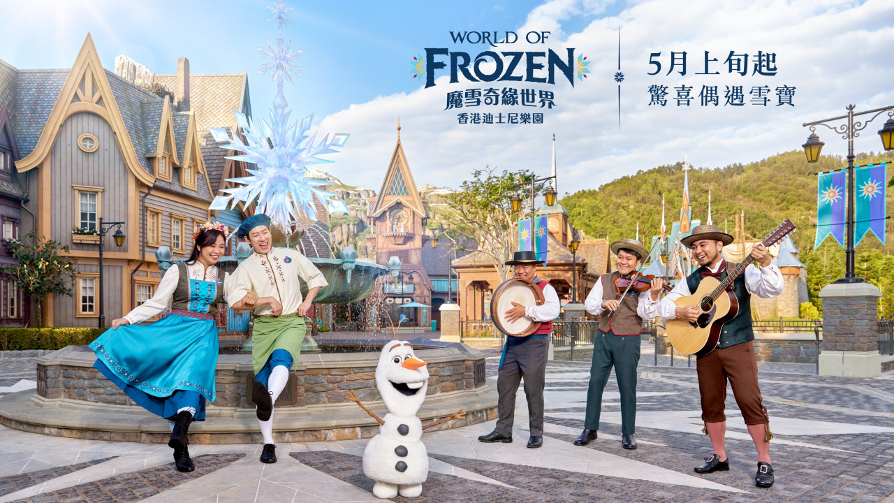 線上旅展來了！香港旅遊4天3夜8,888元起…節慶活動X人氣樂園X藝文展覽玩好玩滿：10大亮點曝光