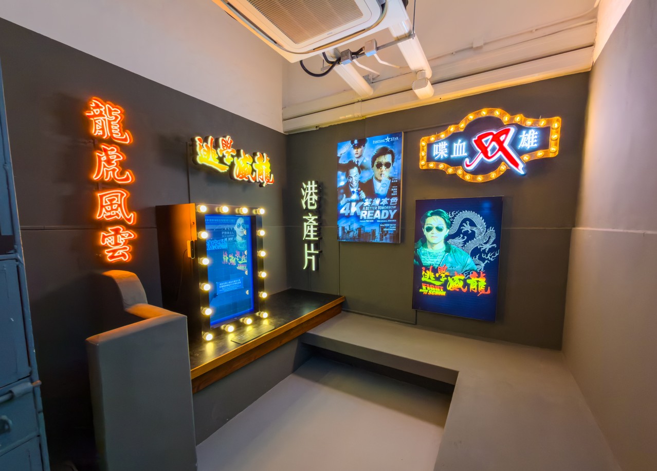 「油蔴地警署光影之旅」引領觀眾走入香港經典警匪片場景，藉由互動設計重溫港片魅力。