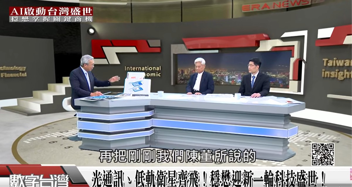 穩懋董事長陳進財,謝金河