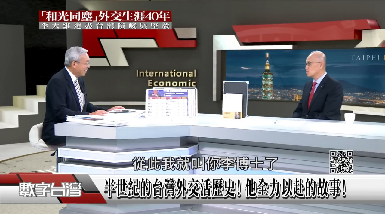 「如果沒有小英，台灣今天會很不一樣」　謝金河談蔡英文2度哽咽 … 李大維：台灣逢「百年難遇的大變革」
