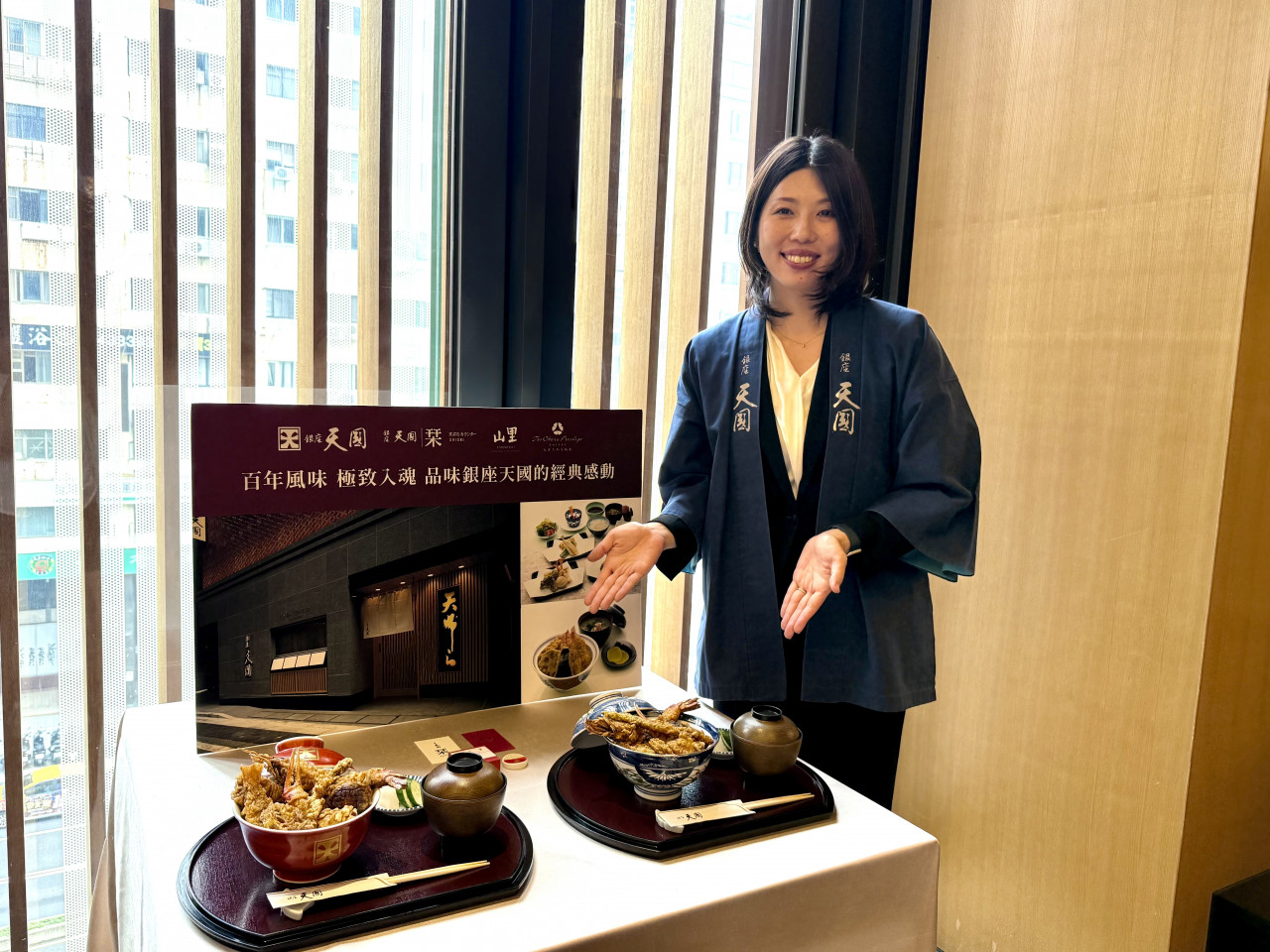 銀座天國天婦羅再度來台！「銀座天國栞」3種限定料理重現百年風味，快閃時間、地點、價格曝光
