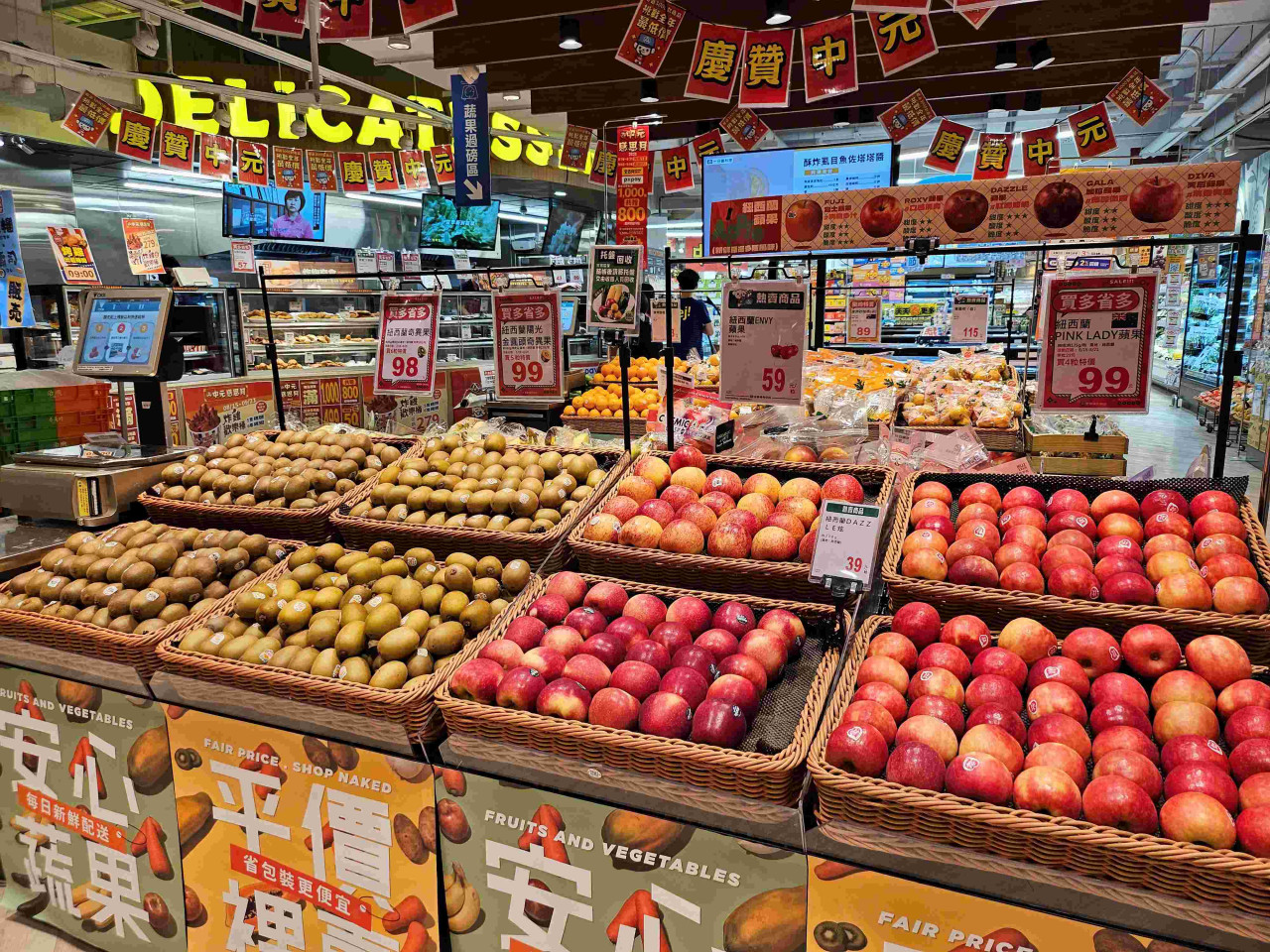 中元普渡祭品,水果穩居主力品類,去年業績成長逾1成