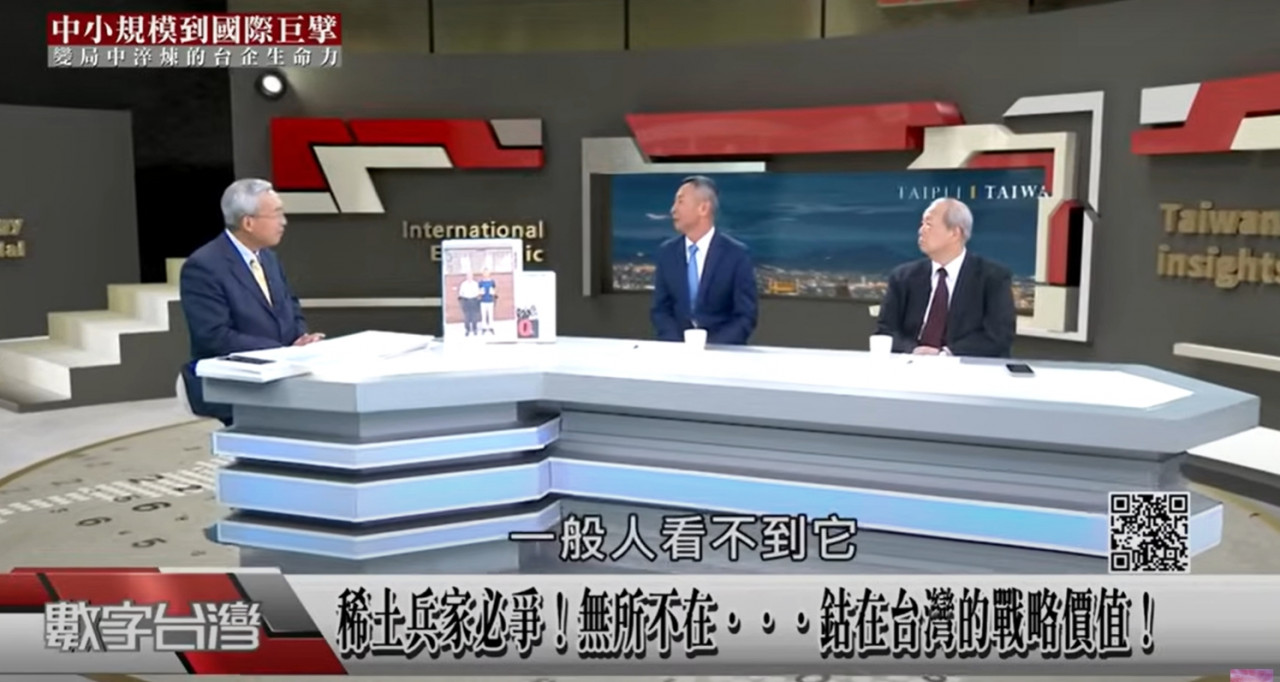 聯友金屬（7610）,數字台灣,謝金河