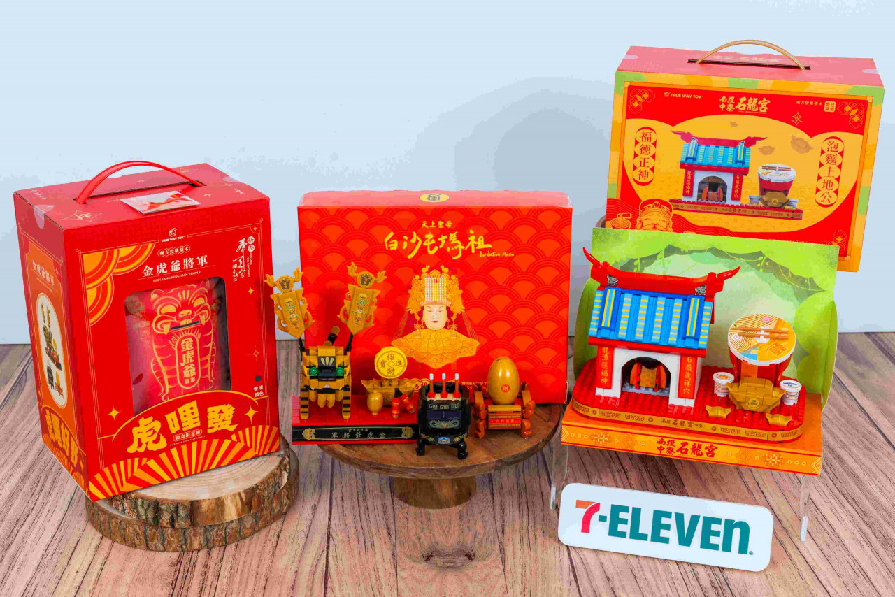 10.7-ELEVEN預購首度推出「新港奉天宮金虎爺積木組」、「石龍宮泡麵土地公積木組」,過爐加持正版廟方授權積木,打造獨一無二造型保庇下半年平平安安