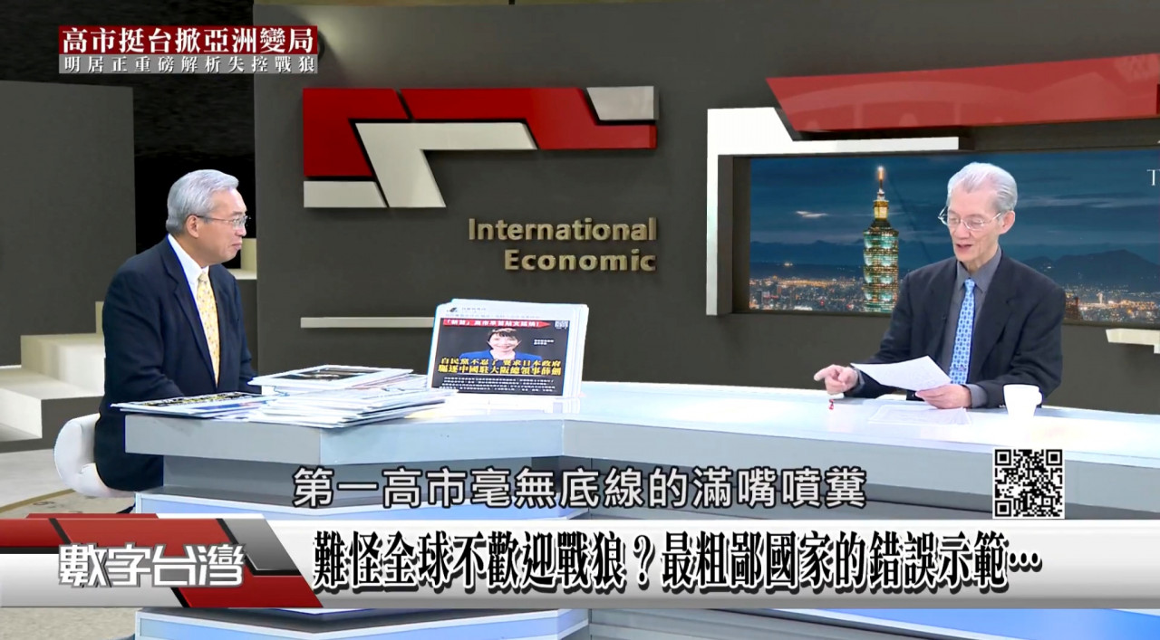 謝金河,數字台灣