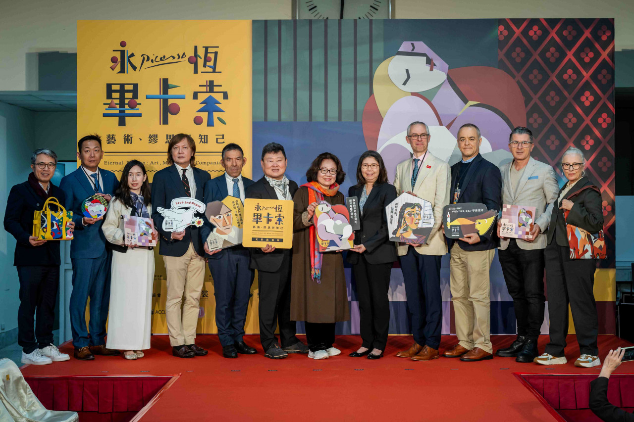 畢卡索展，永恆畢卡索，中正紀念堂