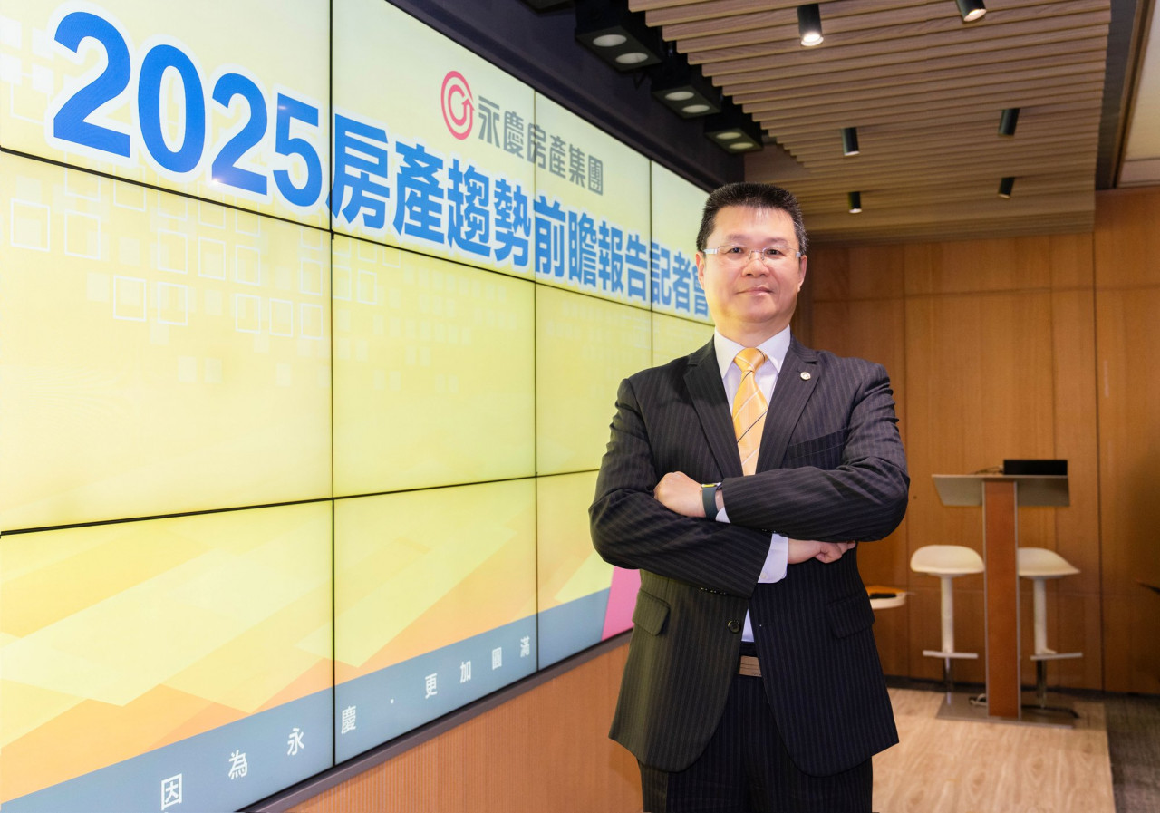 2025Q3永慶房產趨勢記者會_永慶房產集團業務總經理葉凌棋分析房市趨勢