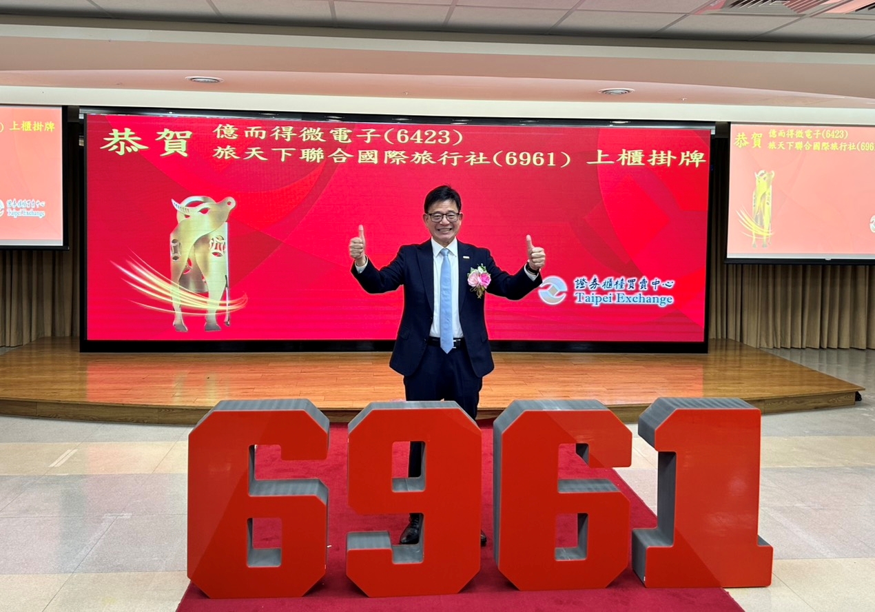 6961元就能去九州！旅天下掛牌「股號」好康全回饋：機票買一送一，早訂再多省6961，四優惠必看