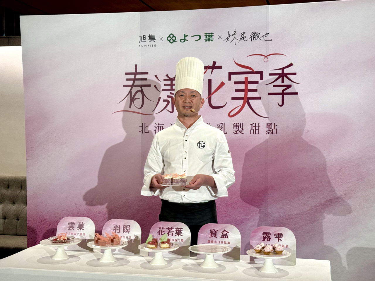 西點世界盃冠軍「5道甜點春天主題」，旭集限時吃得到！饗賓母親節檔期估業績增2~3成