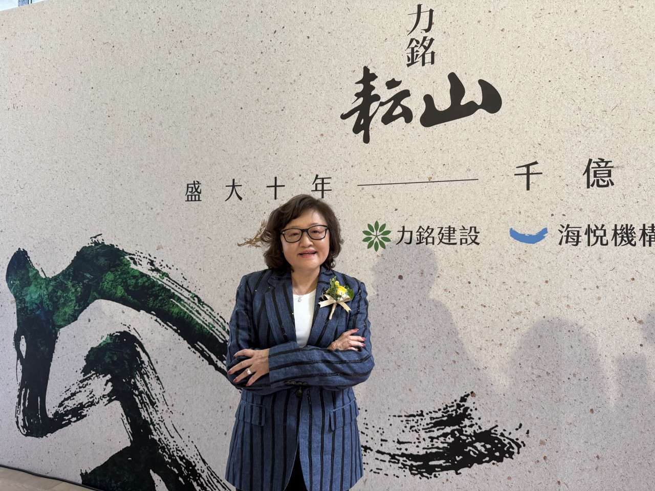輝達還沒來她就相中北士科！力麗前董座退休再出發、「力銘耘山」要代銷慢慢賣：手握13案能做到真正退休