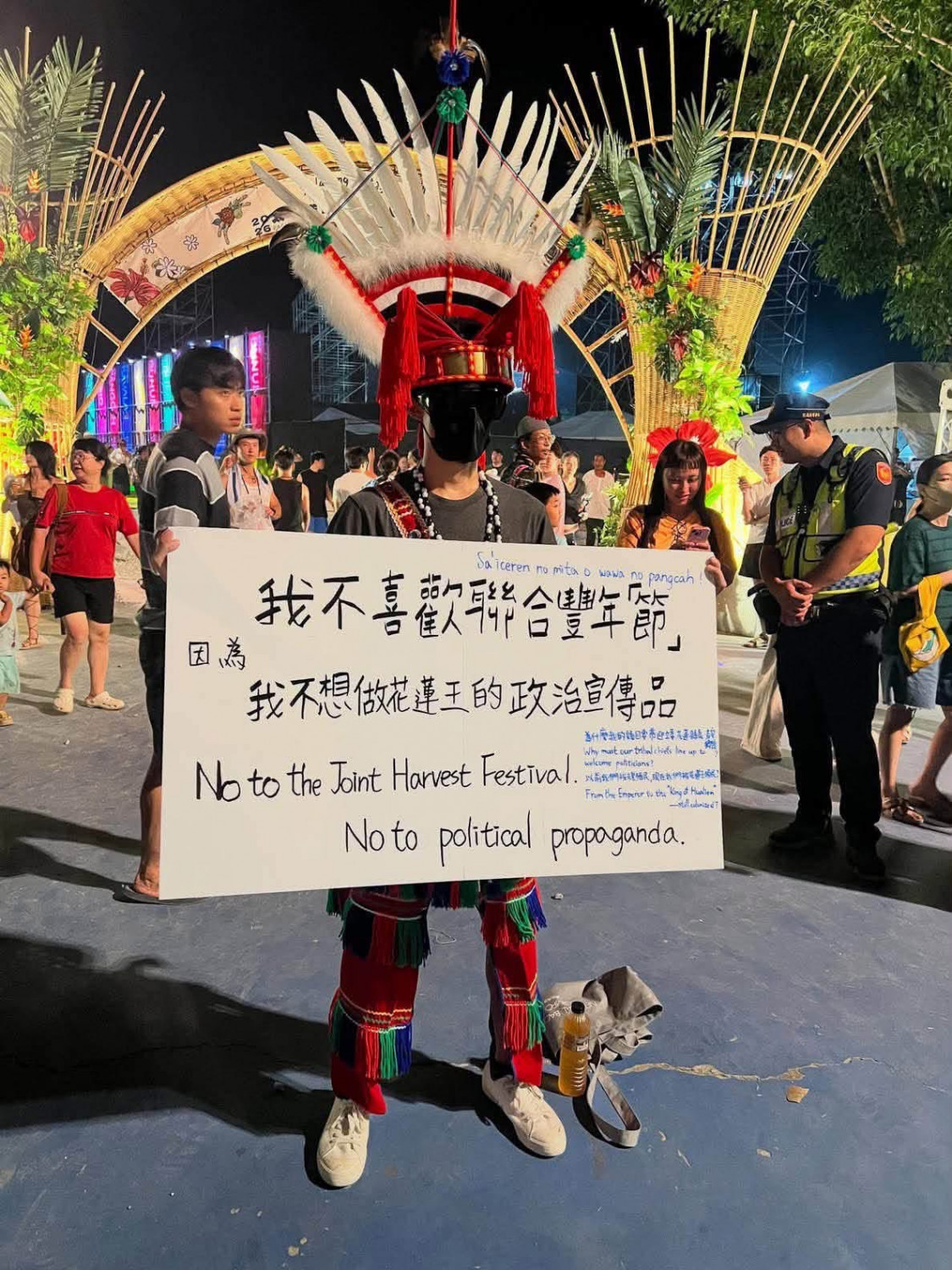 花蓮豐年節原住民佩刀抗議，被警盤查…民眾控訴：濫用職權，傳統佩刀為祭典重要配件，無維安風險