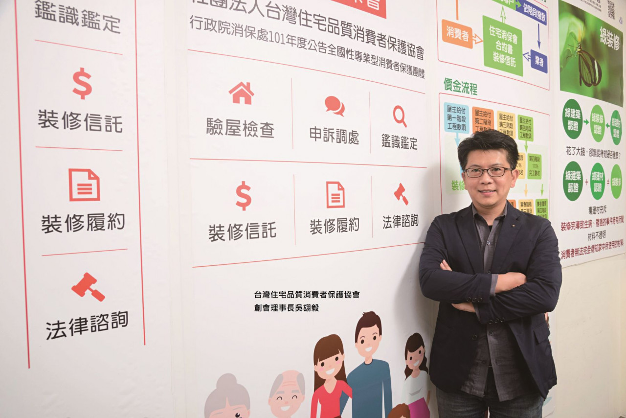 新成屋保固期幾年？地震後牆壁裂縫、浴室漏水…建商保固期卻過了怎辦？住保會：1周內快做「這動作」