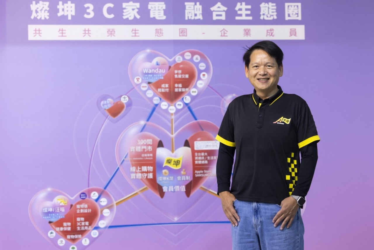 燦坤不只賣3C家電！「WanDau生態圈」首創毛小孩專屬會員卡，還把建商、萊爾富、小林眼鏡拉進來合作