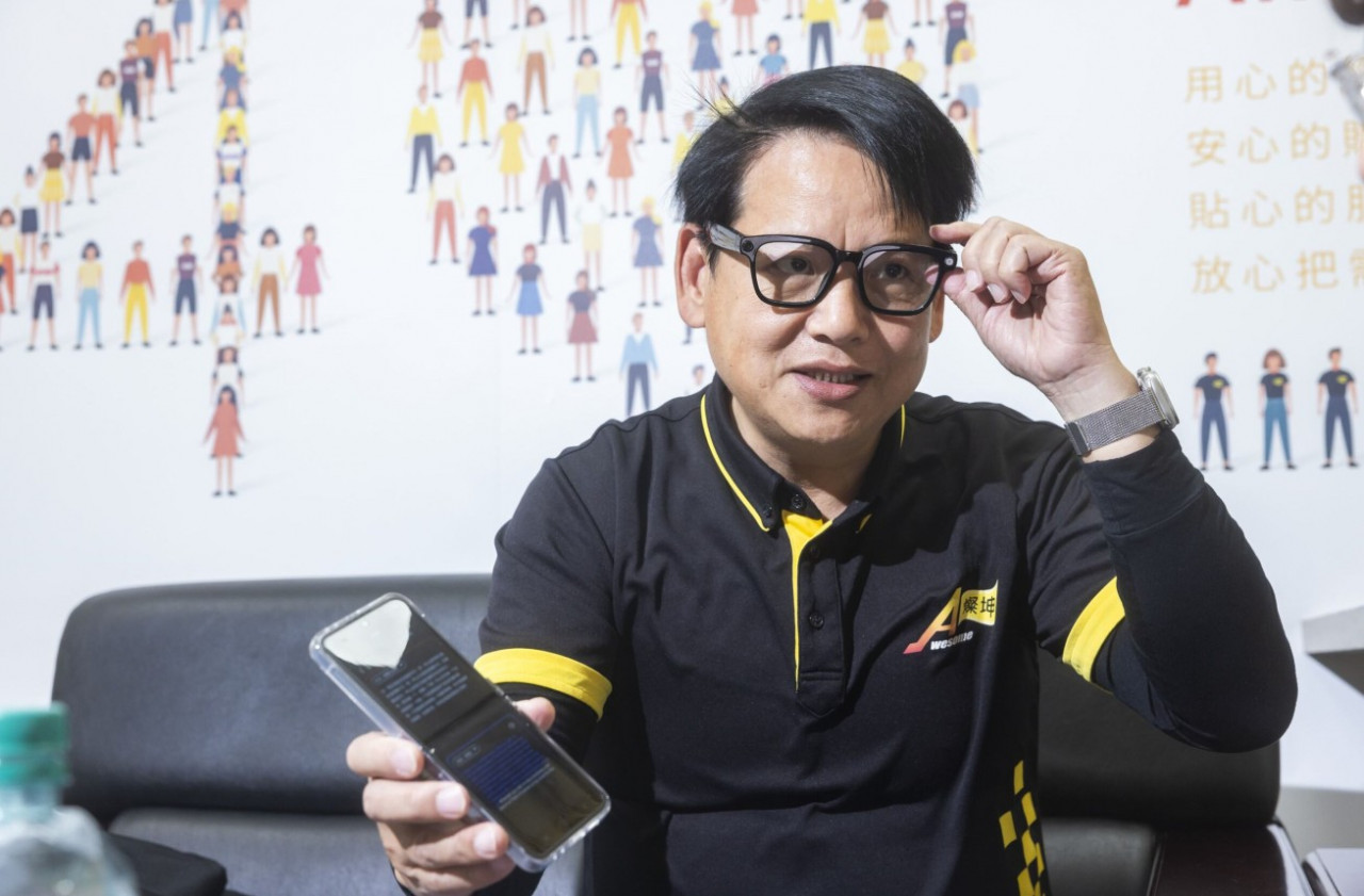 燦坤，EyeCARE護眼生態圈