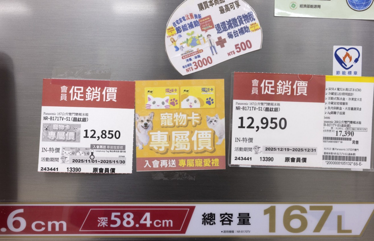 燦坤，寵物生態圈