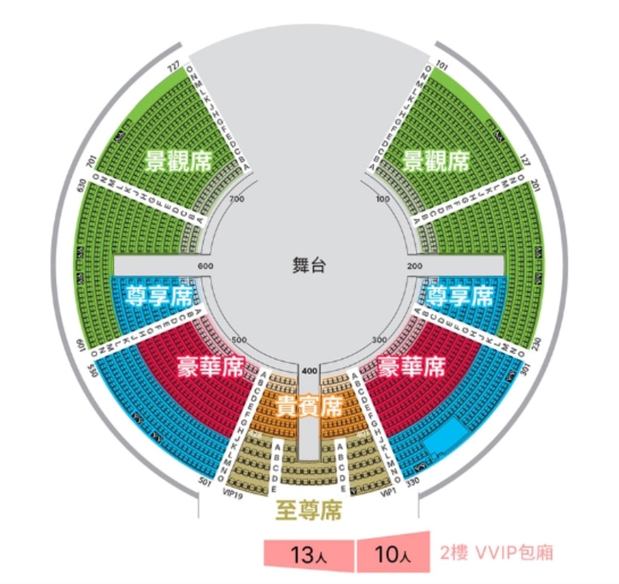 水舞間,座位圖,票價