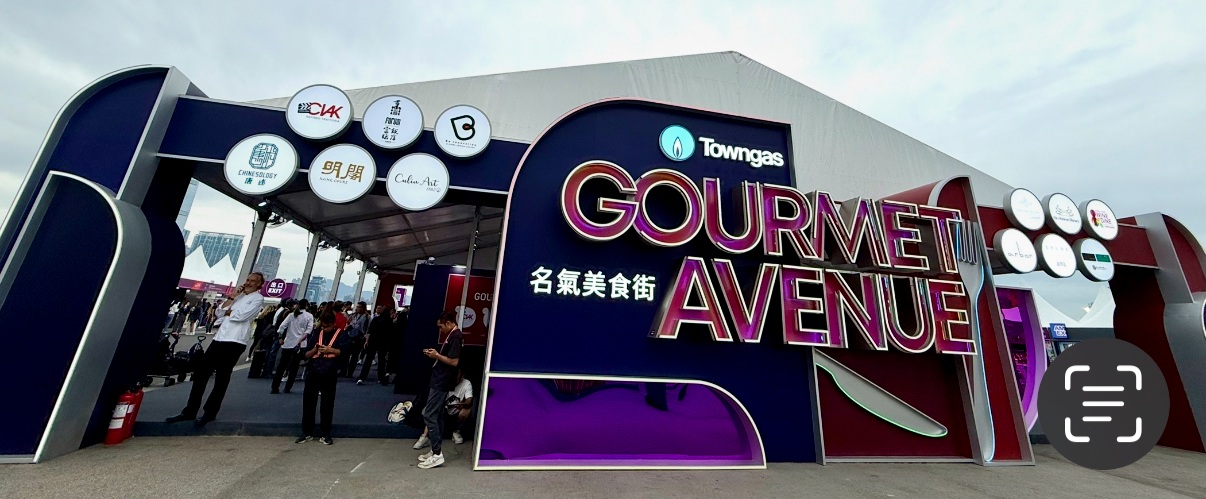 香港米其林,香港美酒佳餚巡禮,中環