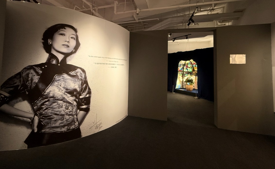 張愛玲的淺水灣：愛情、動盪與脆弱的美,淺水灣,