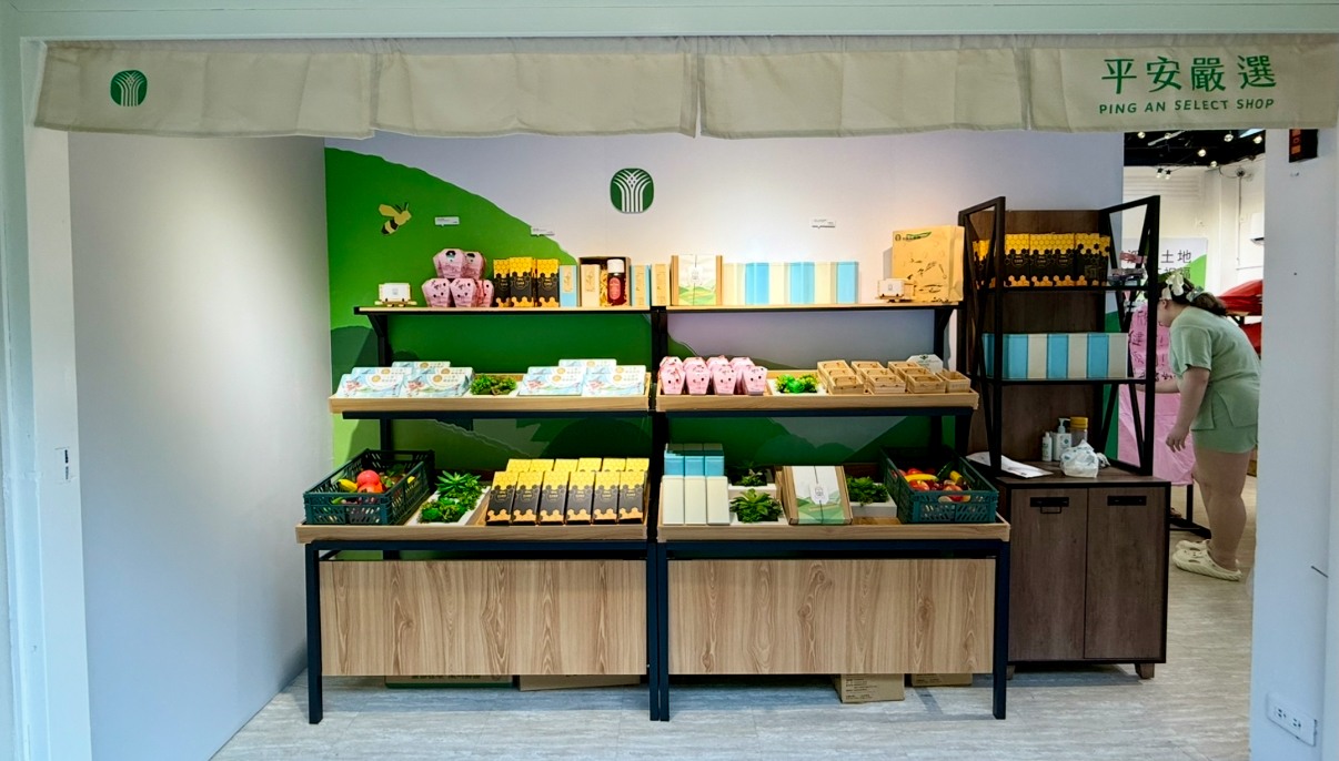 平溪,老街,好物,農會