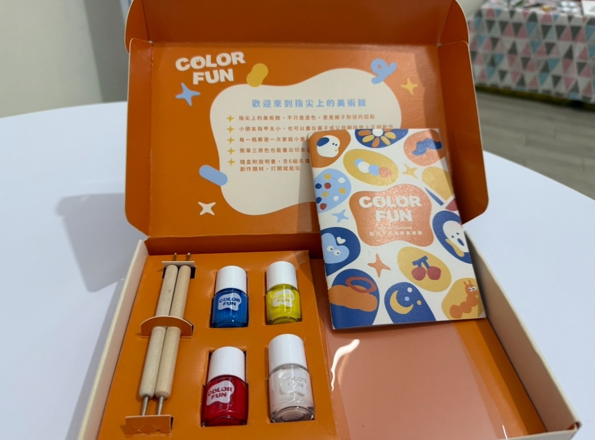 「COLOR FUN可剝式水指彩」系列