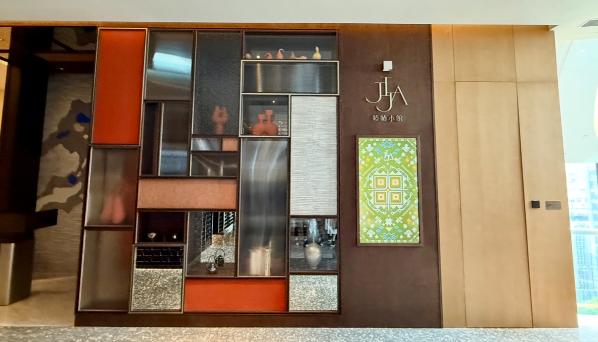 香港金普頓酒店，吱喳小館,米其林