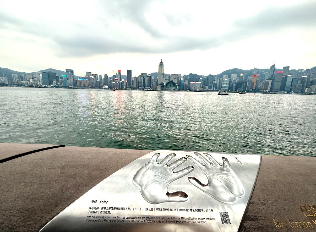 香港金普頓酒店，尖沙咀，天星碼頭，星光大道