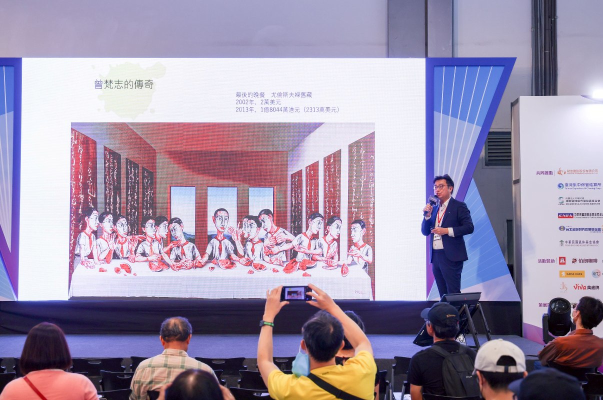 曾梵志《最後的晚餐》，尤倫斯夫婦