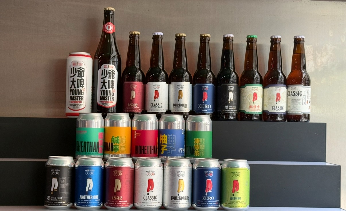 少爺啤酒廠，香港，黃竹坑