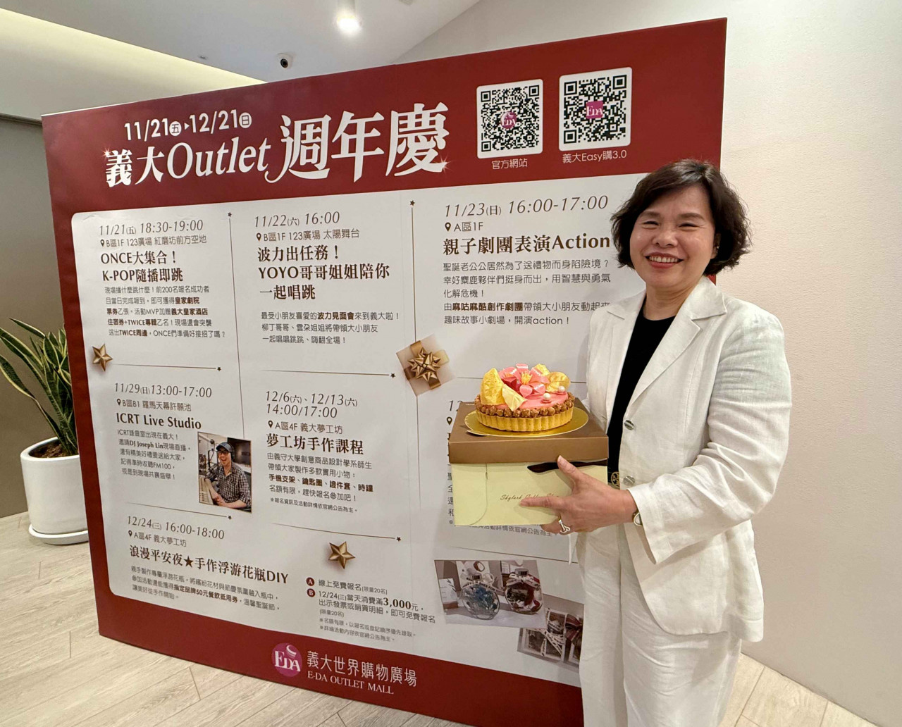 「經濟越不好，大家越想省錢」義大Outlet年收50億創佳績 … 總座：台積電進駐，這群人超會買、3品牌最旺