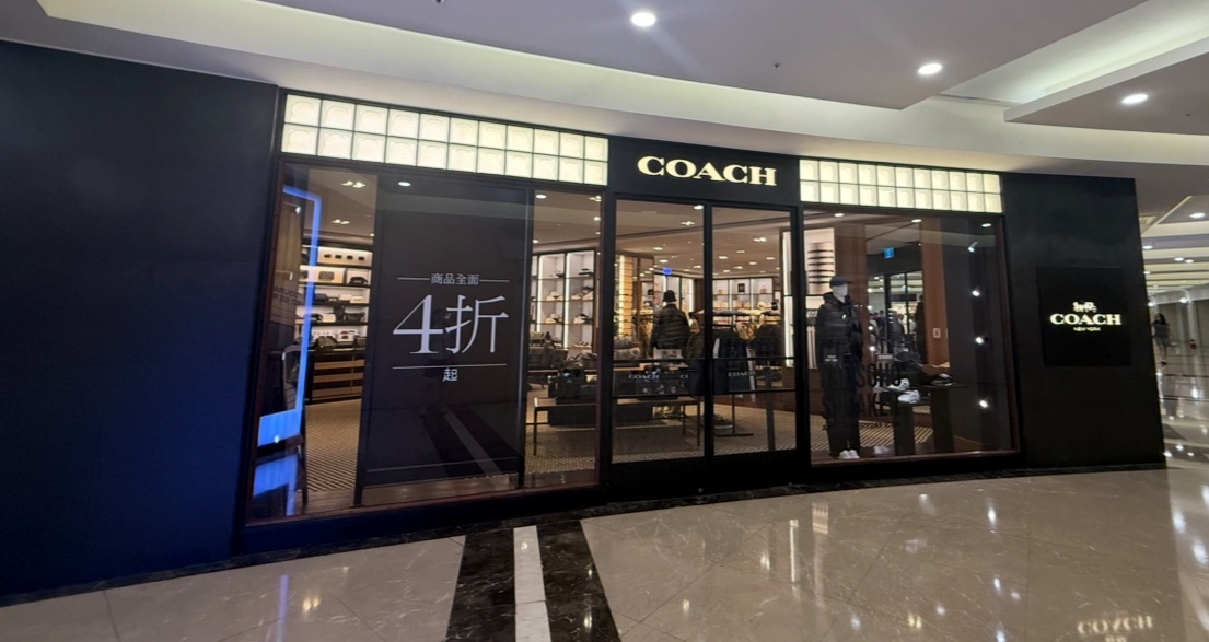 coach,義大,outlet