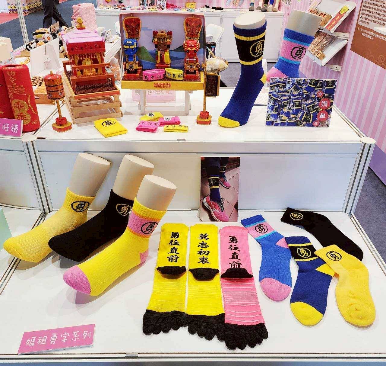 彰化，煒展，社頭，襪子