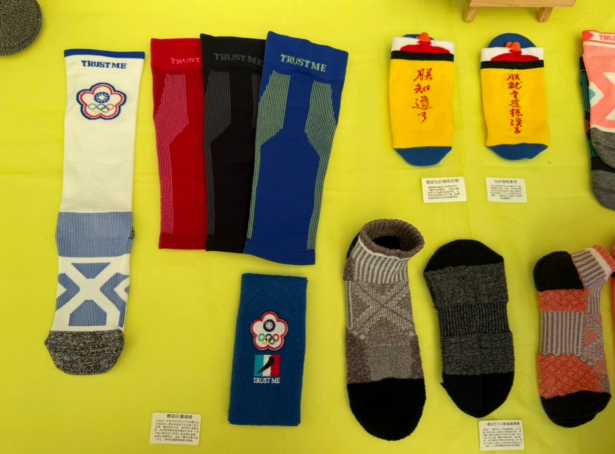 彰化，煒展，社頭，襪子，大笨牛拔河