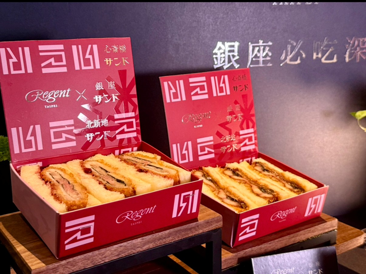 晶華酒店，銀座，三明治，Ginza Sand