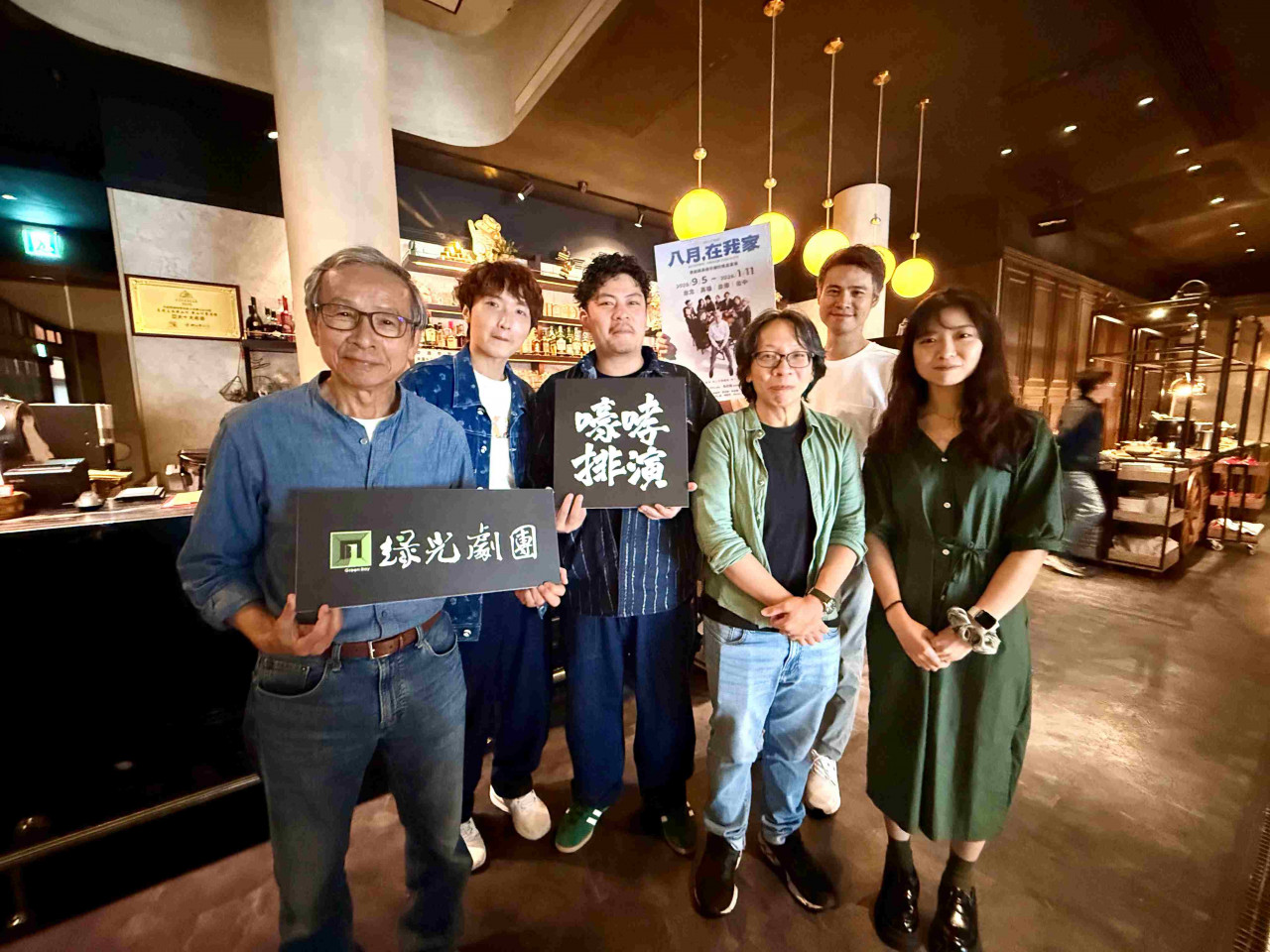 綠光創藝,吳念真,吳定謙,小王子