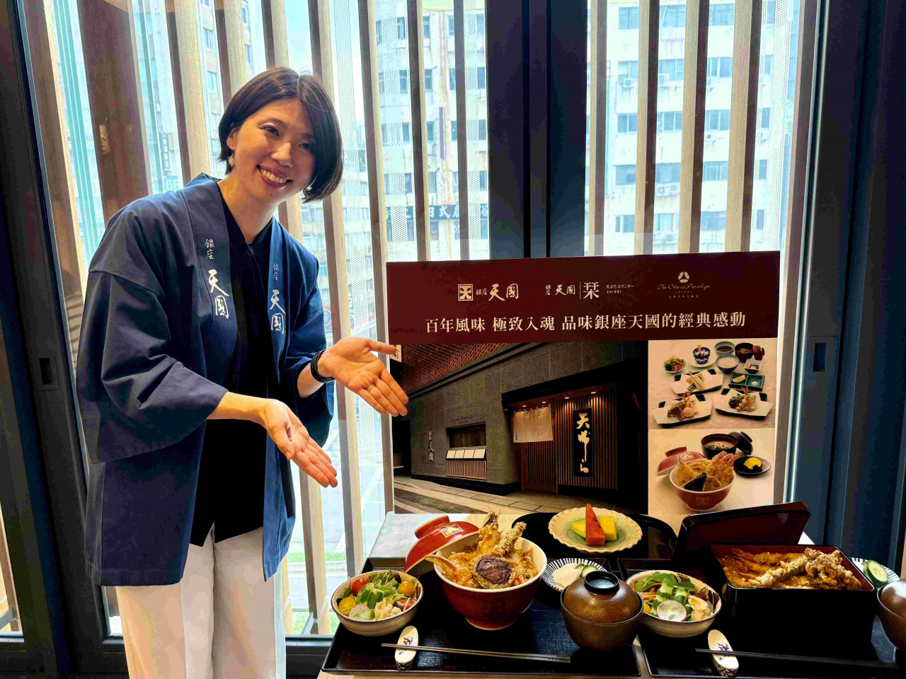 「銀座天國栞」免飛日本吃！140年頂級天婦羅「絕不能改變這個味道」…快閃時間、地點、價格曝光