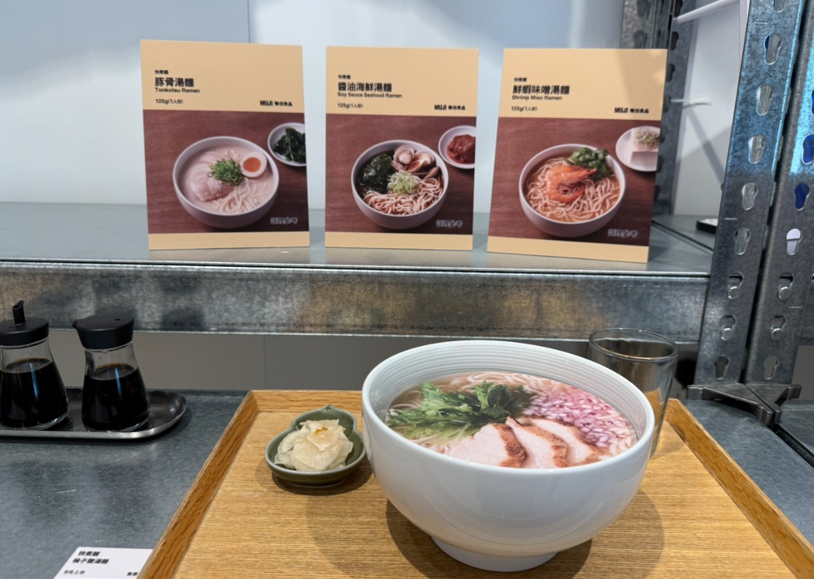 無印良品,快煮麵,泡麵