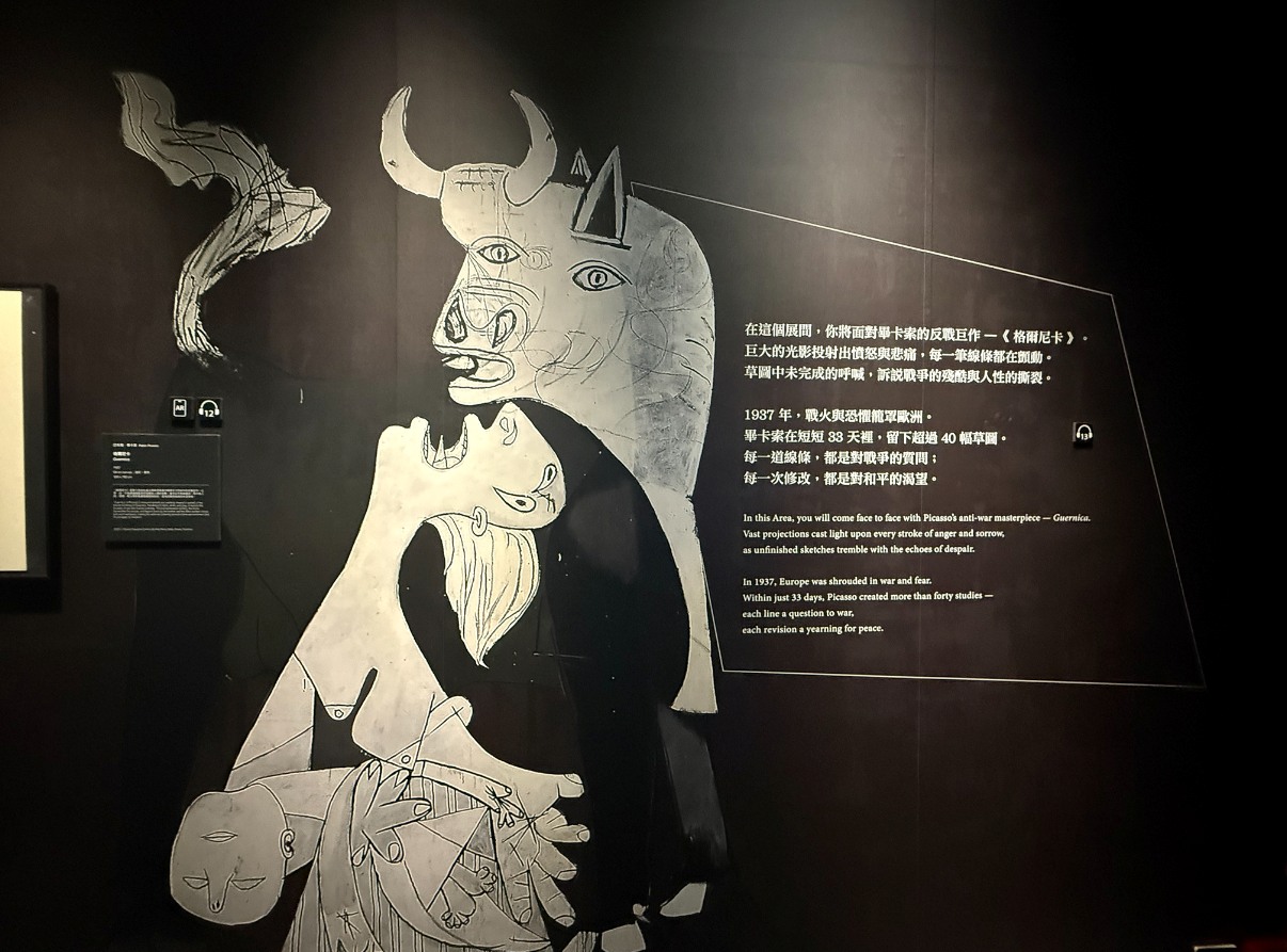 畢卡索，格爾尼卡，反戰