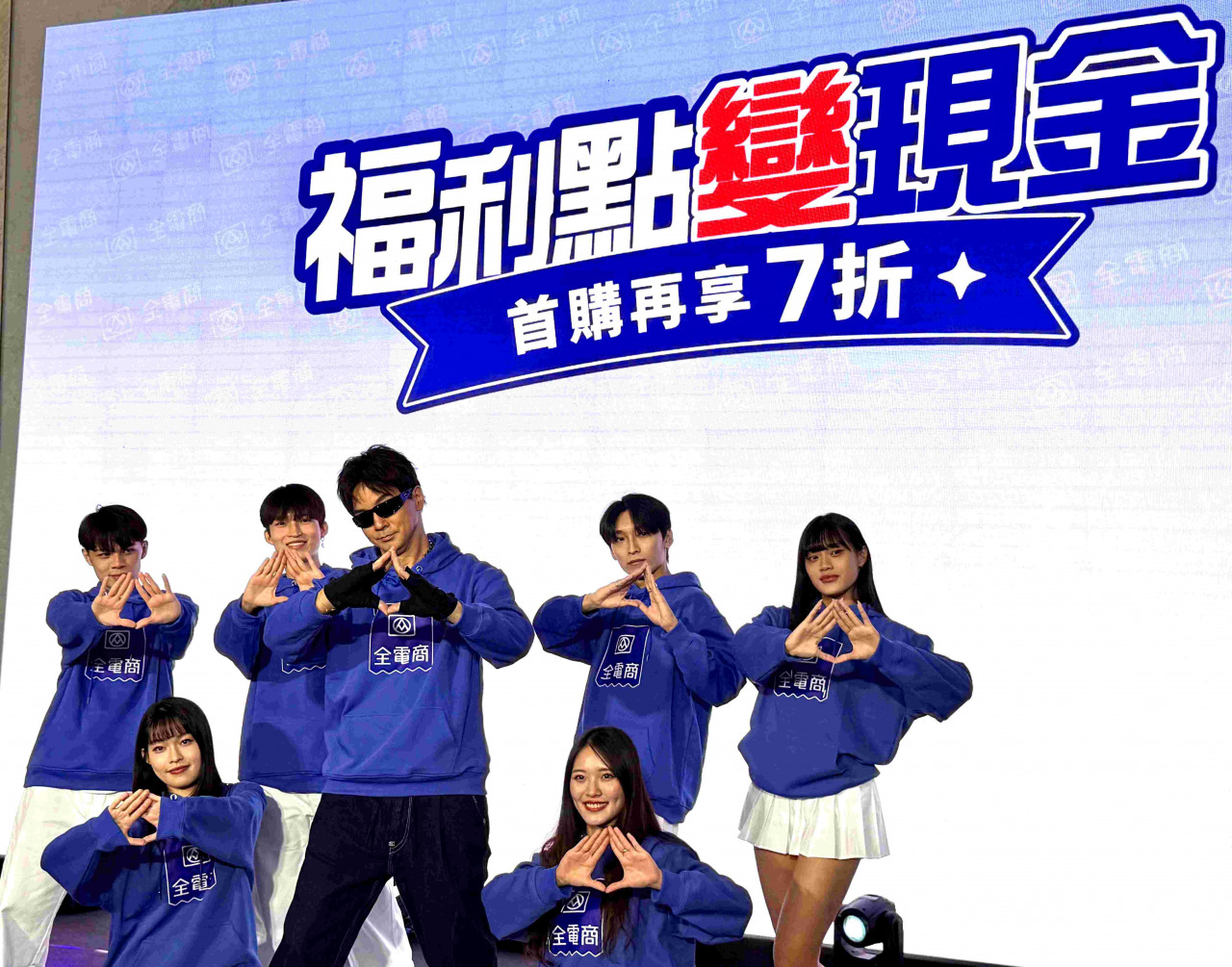 全聯先生,全聯,全電商