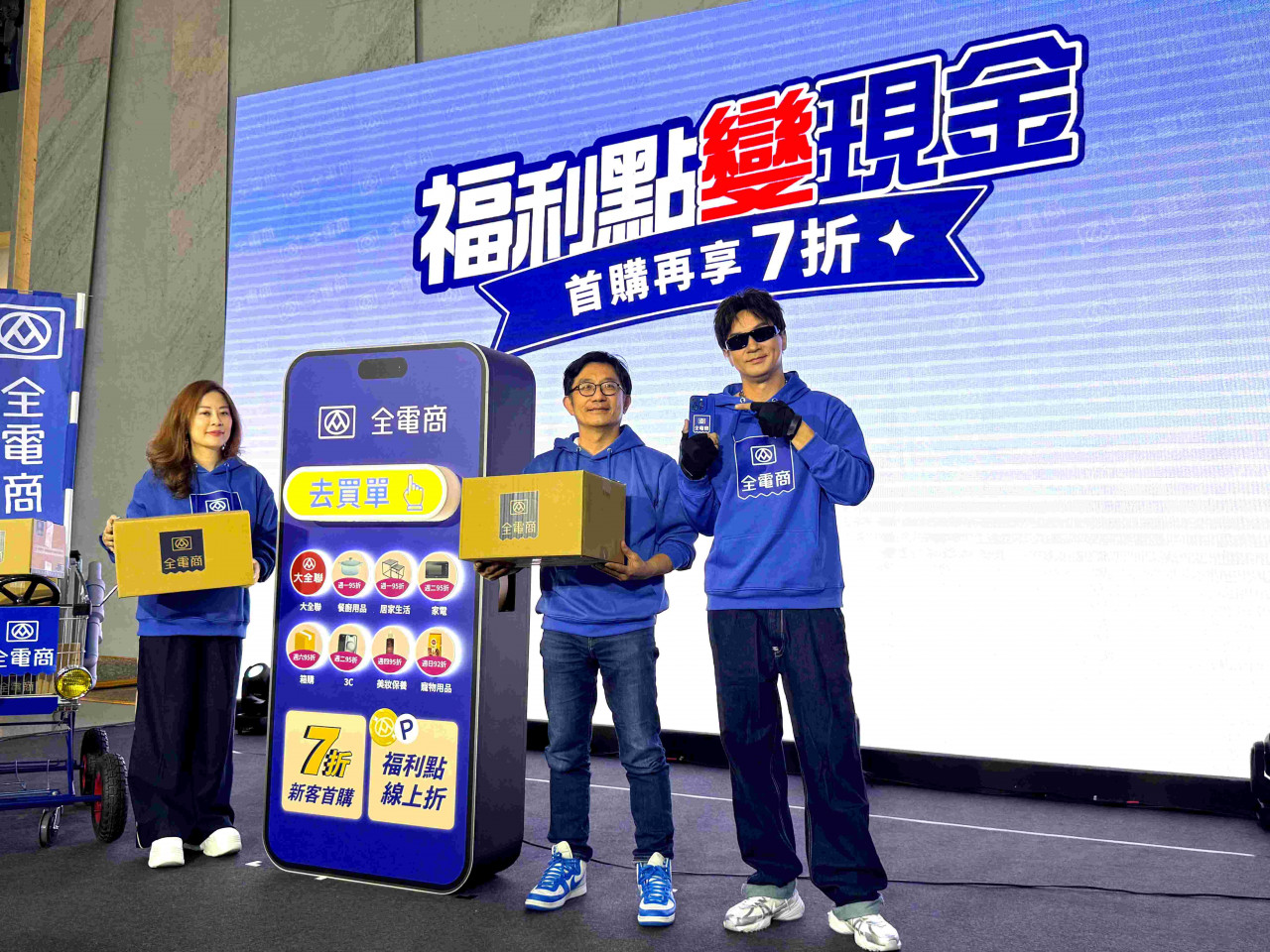 「買菜金換新機」全聯iPhone17開賣，福利點也能折抵購機！全電商同步祭3大限時優惠