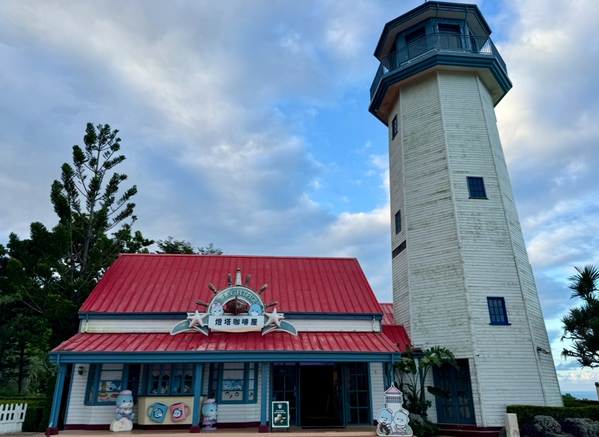 遠雄海洋公園,票價，海洋村