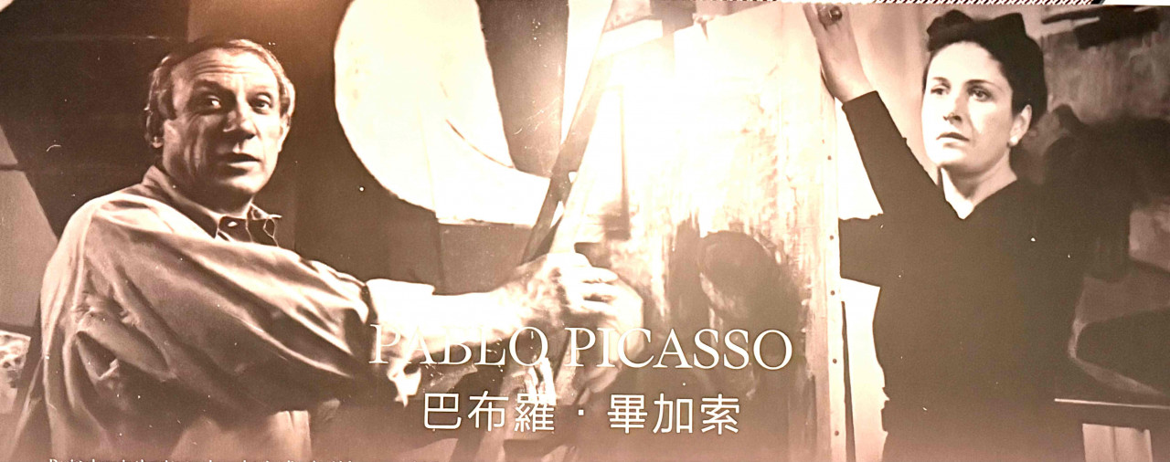 畢卡索,朵拉,繆思,佳士得