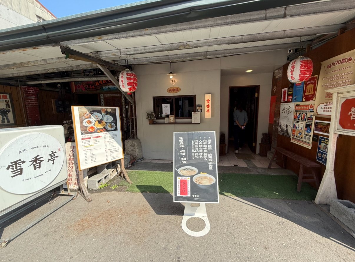 山嵐號,路線,台南,嘉義,大林