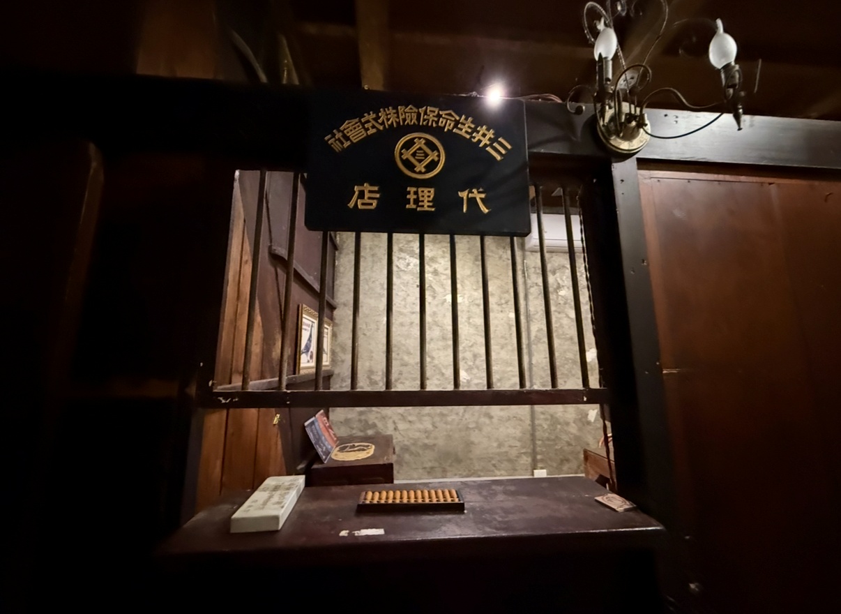 山嵐號,嘉義，大林，雪香亭