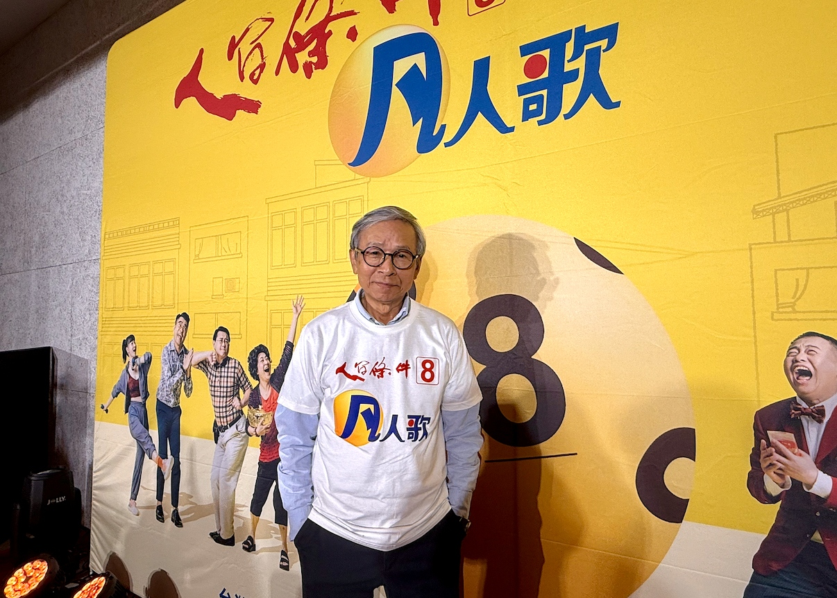 吳念真,綠光,人間條件8 凡人歌